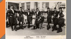 "Ο Κρητικός Πολιτισμός σε… Κρίση": Ο Παραδοσιακός Χορός σε διάλογο με το σήμερα