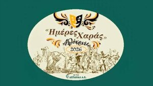 Εκδήλωση της λέσχης ανάγνωσης «Καφές και Βιβλία», απόψε στο Μαρίνα