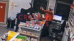 Αρκαλοχώρι: Βίντεο-ντοκουμέντο από τη ληστεία στο βενζινάδικο