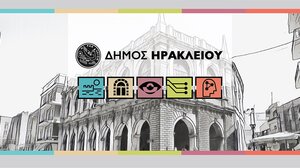 Ηράκλειο: Ξεκίνησαν οι αιτήσεις για το πρόγραμμα ψηφιακής ενδυνάμωσης ηλικιωμένων 