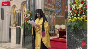 Σήμερα η χειροτονία του νέου Μητροπολίτη Λάμπης, Συβρίτου και Σφακίων, Ιωακείμ