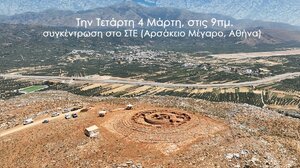 Συνεχίζονται οι αρχαιολογικές εργασίες στο μoναδικό Μνημείο της Παπούρας 