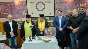 Σωματείο Μαγείρων-Ζαχαροπλαστών: έκοψαν πρωτοχρονιάτικη πίτα και μοίρασαν βραβεία