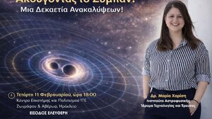 "Ακούγοντας το Σύμπαν: Μια Δεκαετία Ανακαλύψεων! " - Εκδήλωση από το ΙΤΕ στο Ηράκλειο