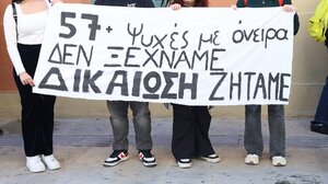 Ηράκλειο: Προετοιμάζουν δυναμική κινητοποίηση για τα τρία χρόνια από το πολύνεκρο δυστύχημα στα Τέμπη