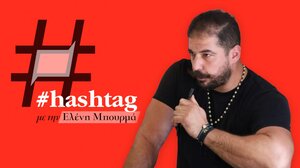 "Φτιάχνουμε το ένα πρόβλημα και προκύπτουν άλλα δέκα" - Το αδιέξοδο παραμένει για τους κτηνοτρόφους