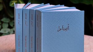 Χανιά: Παρουσιάζεται το βιβλίο ASNAM του George Salameh