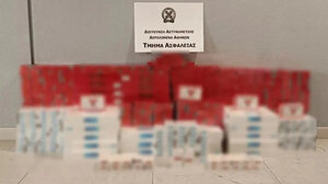 Πήγε να πετάξει με βαλίτσα γεμάτη λαθραία τσιγάρα