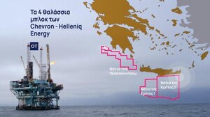 Οι δύο ρήτρες στις συμβάσεις της Chevron για τις έρευνες στην Κρήτη