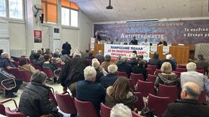 Κρήτη: Συνάντηση συνταξιούχων στο ΕΚΗ με φόντο την κινητοποίηση της 20ης Μαρτίου