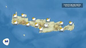 Τι καιρό θα κάνει τη Δευτέρα στην Κρήτη