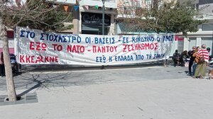Λασίθι: Κινητοποιήσεις της ΚΟ του ΚΚΕ ενάντια στις επικίνδυνες διεθνείς εξελίξεις