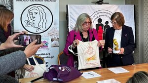 Ισχυρή γέφυρα συνεργασίας Ελλάδας – Κύπρου για την αντιμετώπιση της έμφυλης βίας