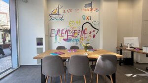 Η Πλεύση Ελευθερίας «έριξε άγκυρα» και στο Ηράκλειο Κρήτης 