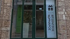 Βραδιά βιβλίου και εικαστικών με τον Αλέξανδρο Ανδρουλάκη