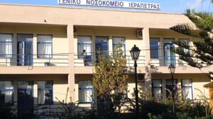 Ανησυχία μετά την παραίτηση του Λ. Ντουσάκη από το Νοσοκομείο Ιεράπετρας 