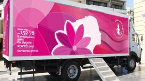 Στον Πεύκο του Δήμου Βιάννου, η Κινητή Μονάδα Μαστογραφίας της Περιφέρειας Κρήτης