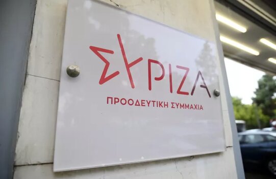 ΣΥΡΙΖΑ: «Κακόγουστο αστείο όσα είπε ο κ.Μητσοτάκης»