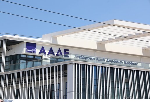 ΑΑΔΕ: Ανοίγει το σύστημα ΟΣΔΕ 2024-2025 για διορθώσεις – Ποιους αφορά