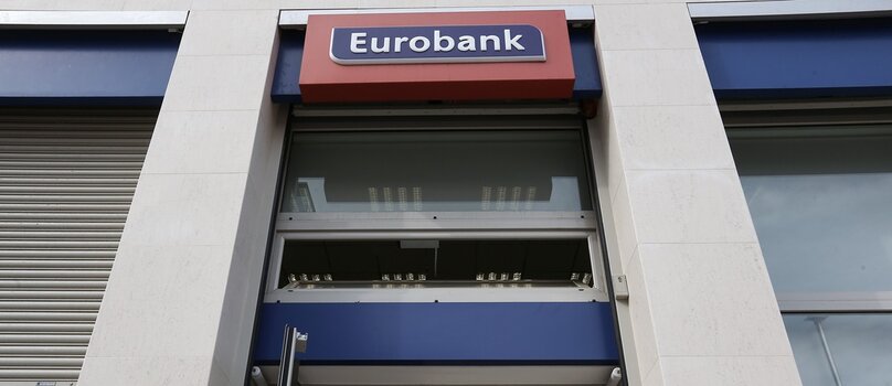 Eurobank: Ανακοίνωση Αποτελεσμάτων Έτους 2025 και Επιχειρηματικό Πλάνο 2026-2028