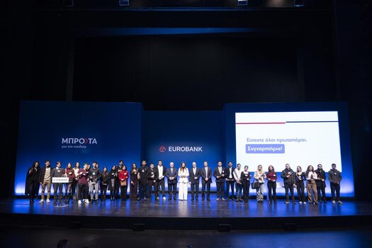 Eurobank: Τελετή Βράβευσης Αριστούχων Μαθητών στην Αθήνα