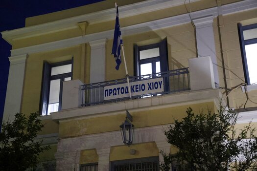 Τραγωδία στη Χίο: Το δρόμο για τη φυλακή πήρε ο 31χρονος φερόμενος διακινητής