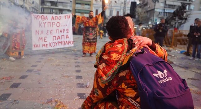 Η... καρναβαλική πρόταση γάμου