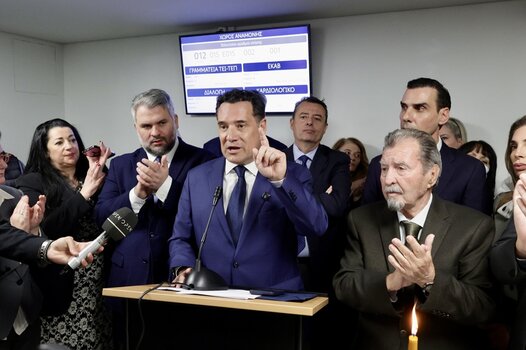 Νοσοκομείο Νίκαιας: Το νέο βίντεο από τον χαμό με τον Άδωνι Γεωργιάδη και η απάντηση του Υπουργού