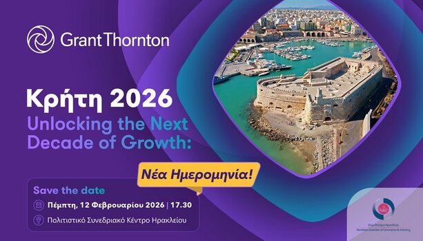 Grant Thornton: Νέα ημερομηνία για την εκδήλωση «Unlocking the Next Decade of Growth» στην Κρήτη