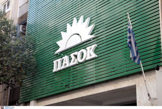 Μια παρέμβαση ενόψει των εκλογών για την ανάδειξη των συνέδρων του ΠΑΣΟΚ