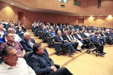 ψηφιακή μετάβαση εκδήλωση