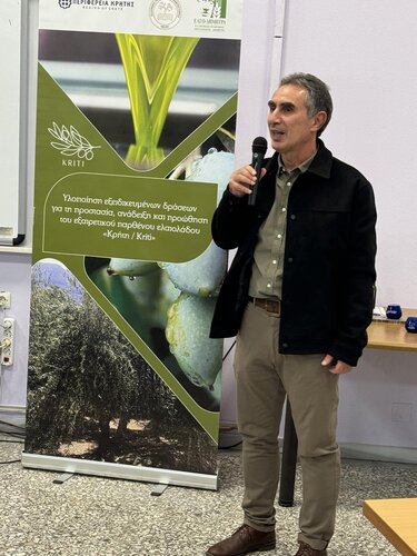 Εσπερίδα, Γεωτεχνικοί