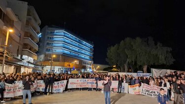 συλλαλητήριο