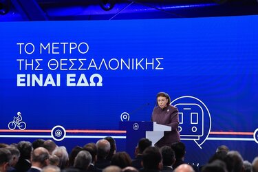 Λίνα Μενδώνη