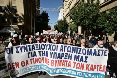 Απεργία, ΓΣΕΕ Αθήνα