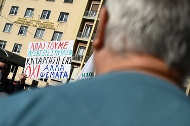 Απεργία, ΓΣΕΕ Αθήνα