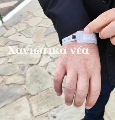 Βραχιολάκι Χανιά 