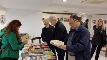 Καλοκαιρινός έκθεση 