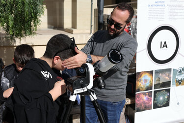 παρατήρηση Ήλιου