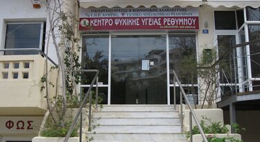 kentro psixikis ygeias rethymnou
