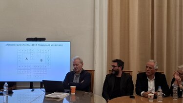 omada ergasias apotyposi