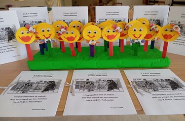 ΚΗΦΗ Παλιανής