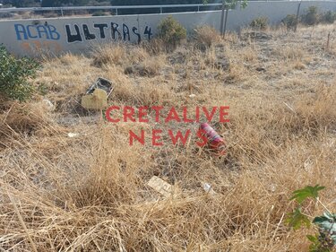 ΙΚΑ Χερσονήσου 