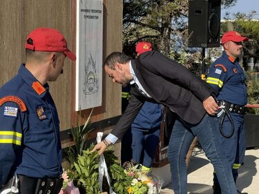 Τιμή στους πεσόντες πυροσβέστες από το Φραγκίσκο Παρασύρη 