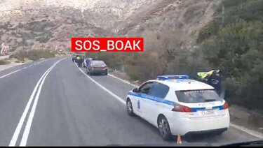 Τροχαιο ΒΟΑΚ