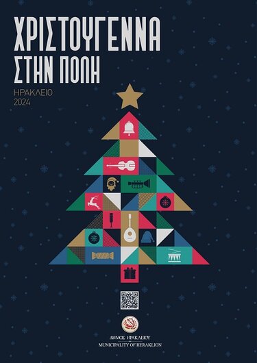 Χριστούγεννα, Ηράκλειο, Αφίσα