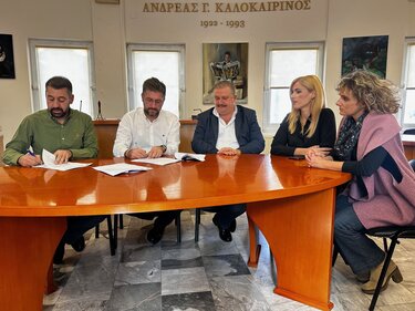 Προγραμματική σύμβαση, Δήμος Μαμελβιζίου