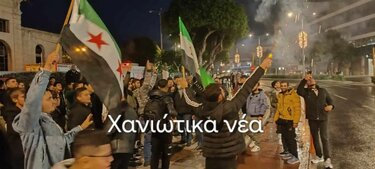 Χανιά Σύριοι