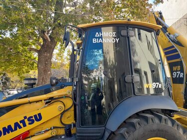 Δήμος Βιαννου