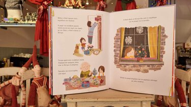 χιονονιφάδα